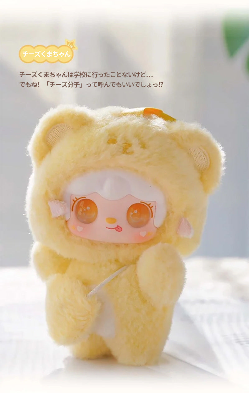 【FB】ブラインドボックス-ぬいぐるみ:Yooki-Take A Bite of Bear - Blind Box