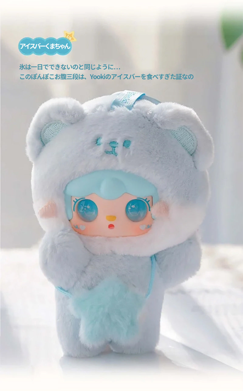 【FB】ブラインドボックス-ぬいぐるみ:Yooki-Take A Bite of Bear - Blind Box