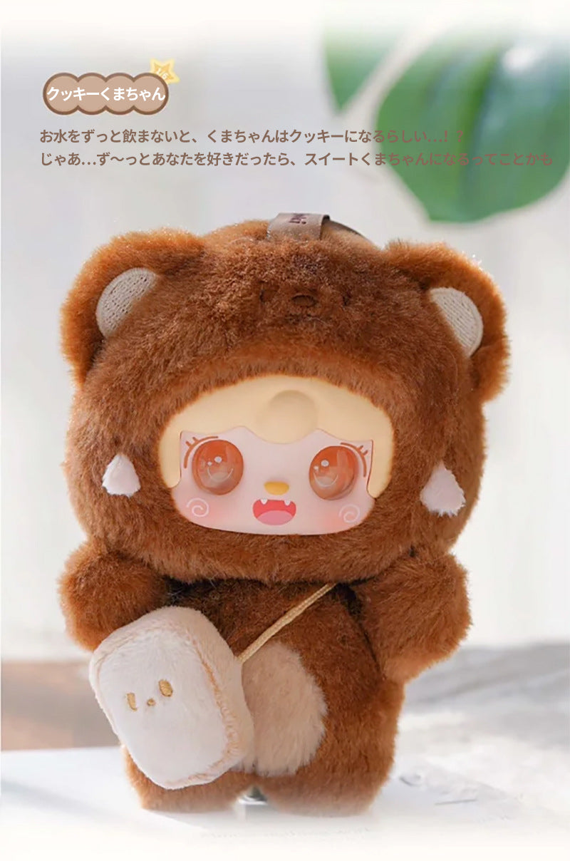 【FB】ブラインドボックス-ぬいぐるみ:Yooki-Take A Bite of Bear - Blind Box