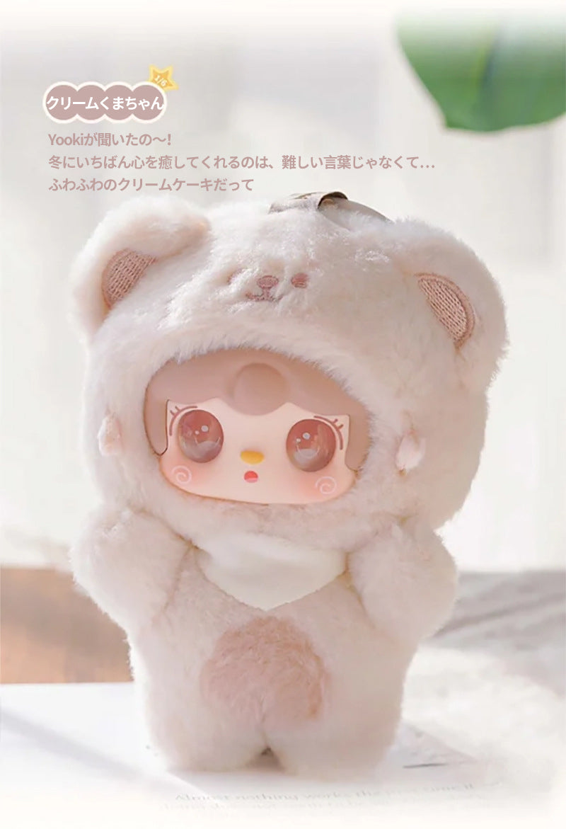 【FB】ブラインドボックス-ぬいぐるみ:Yooki-Take A Bite of Bear - Blind Box