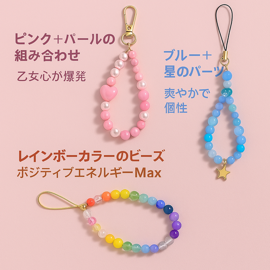 春の始まりにぴったりの手作りビーズ携帯ストラップを作ってみました✨