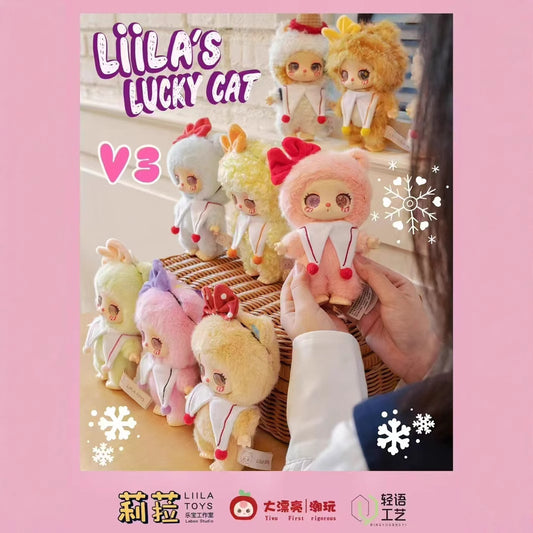 【KIKI】ブラインドボックス～ぬいぐるみ：Liilaの招き猫（幻の魔法使い）シリーズ - Blind Box